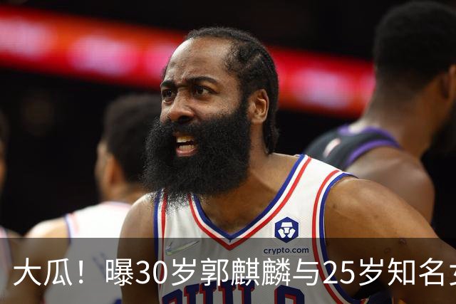 大瓜！曝30岁郭麒麟与25岁知名女星已经结婚，女方回应曝真实关系